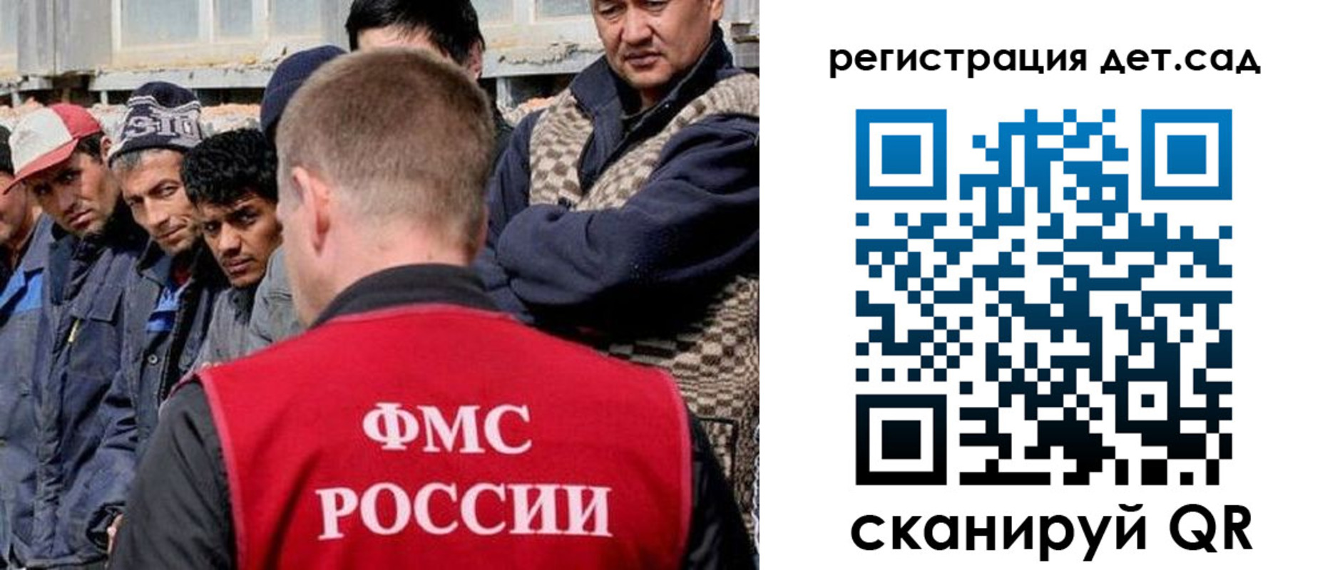 временная регистрация госуслуги в Уссурийске