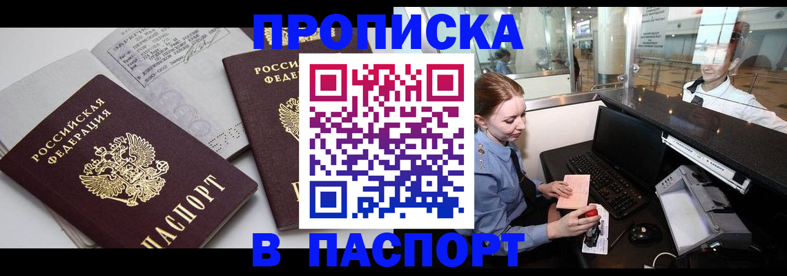 регистрация для дет. сада в Уссурийске