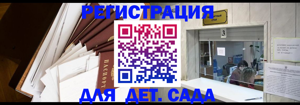 форма 3 в Уссурийске